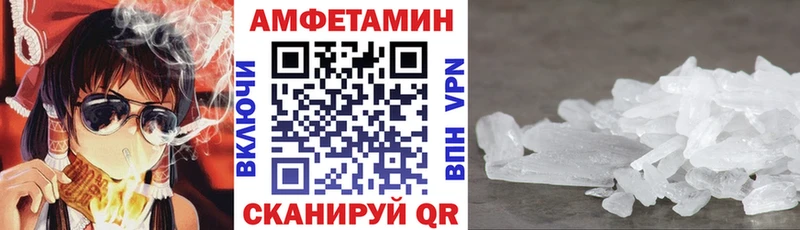 Amphetamine Premium  Купить закладки  Горно-Алтайск 