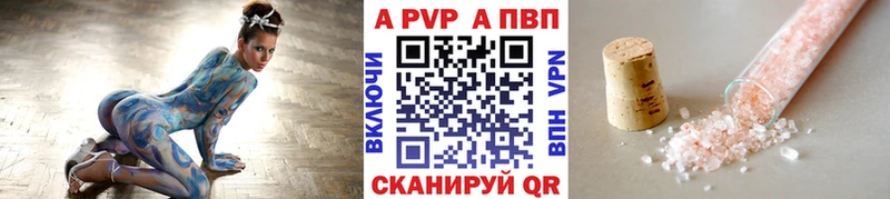 Купить закладки  Горно-Алтайск  A-PVP Соль 