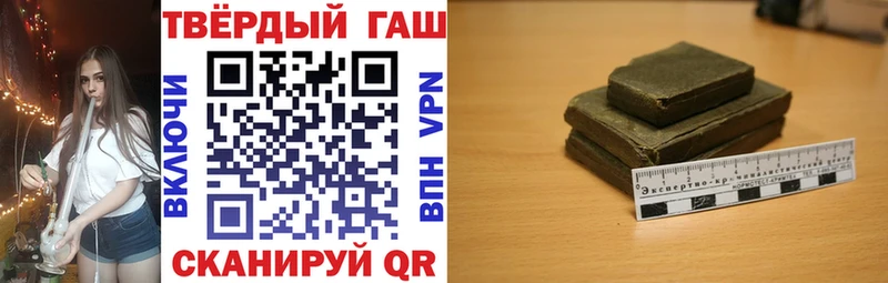 Купить Горно-Алтайск ГАШ Cannabis