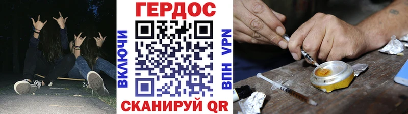 Героин Афган  Купить закладки  Горно-Алтайск 