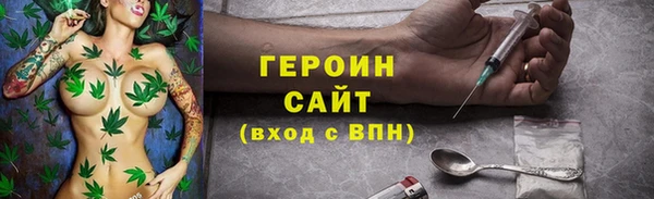 герыч Нязепетровск