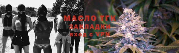 герыч Нязепетровск