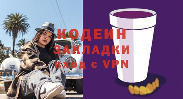 героин Нягань