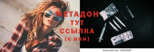 героин Нягань