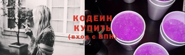 герыч Нязепетровск