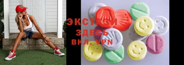 PSILOCYBIN Няндома
