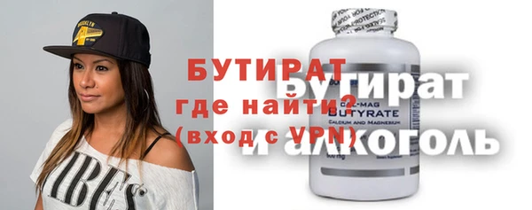 герыч Нязепетровск