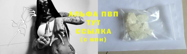 марихуана Всеволожск