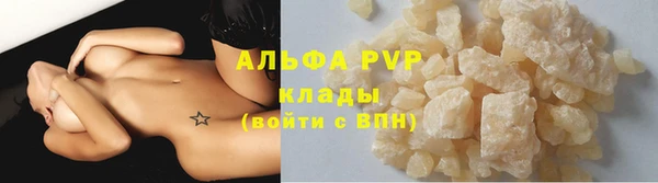герыч Нязепетровск