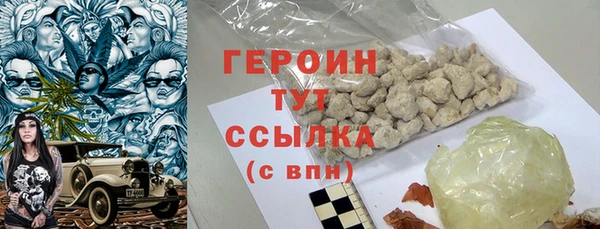 герыч Нязепетровск