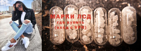 альфа пвп Осташков