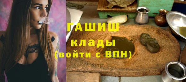 амфетамин Воткинск
