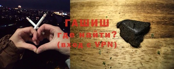 альфа пвп Осташков