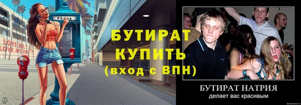 PSILOCYBIN Няндома