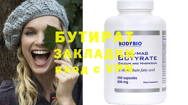 героин Нягань