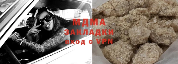 PSILOCYBIN Няндома
