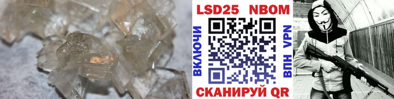 Купить  Горно-Алтайск  Лсд 25 экстази ecstasy 