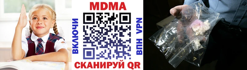 МДМА молли  Купить  Горно-Алтайск 