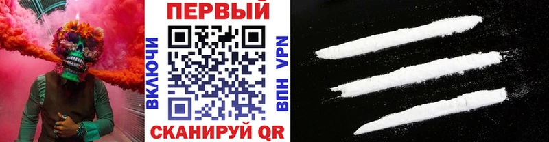 Купить  Горно-Алтайск  Метамфетамин пудра 