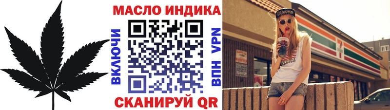 Купить где  Горно-Алтайск  ТГК вейп 