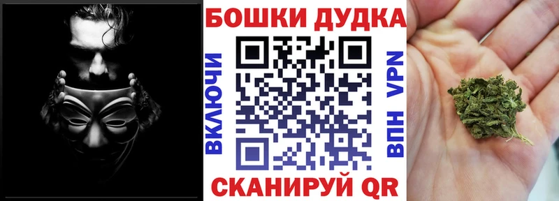 Купить закладки  Горно-Алтайск  Шишки марихуана MAZAR 